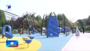 大廠(chǎng)縣“15分鐘健身圈” 讓群眾生活更幸福