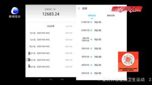 幫你“注銷(xiāo)網(wǎng)貸賬號(hào)” 民警提示：小心有詐！