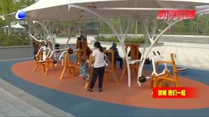 市體育局：建設城市精品體育健身服務體系