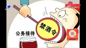 公職人員工作日24小時禁止飲酒 您怎么看？