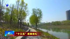 我市持續(xù)改善大氣質(zhì)量 優(yōu)良達標天數(shù)大幅提升