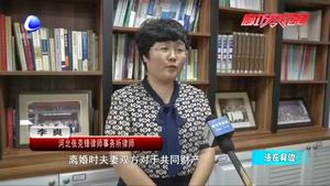 離婚凈身出戶 是否對夫妻共同債務免責