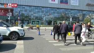 廊視頻 | 文明出行，我們一起！