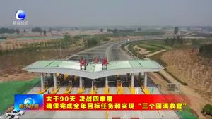 我市加快財(cái)政資金支出進(jìn)度 提高財(cái)政資金使用效益