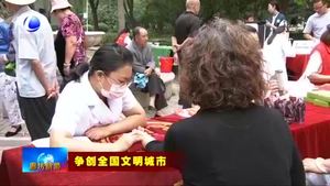 香河縣新華街社區(qū)志愿服務(wù)暖民心