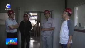 三河市：以“雙控”機(jī)制建設(shè)為抓手 全面提升安全生產(chǎn)管理水平