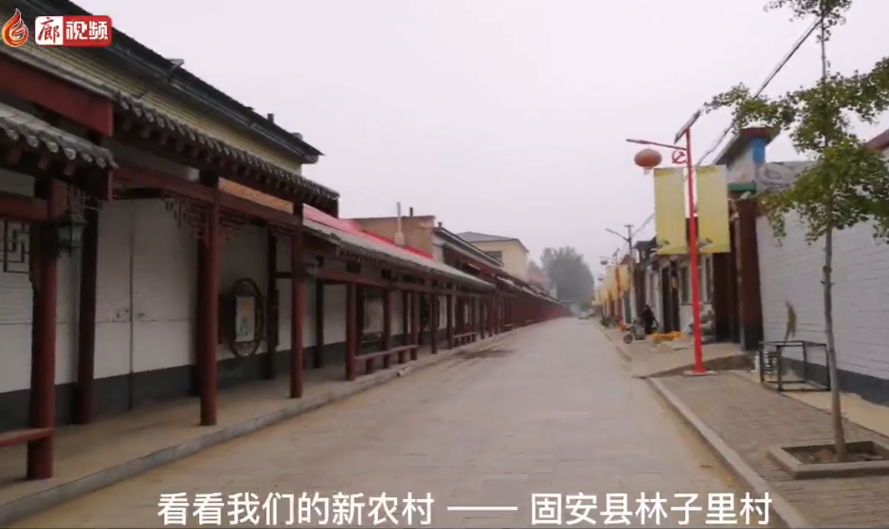 廊視頻 | 我們的新農(nóng)村