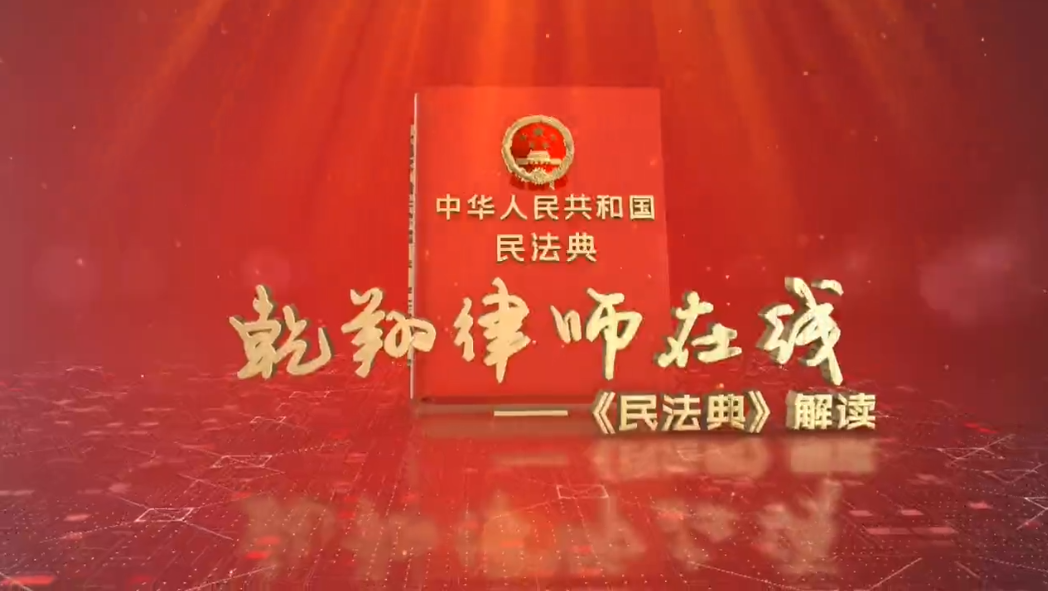  廊視頻 | 免費(fèi)搭乘順風(fēng)車受傷，駕駛?cè)耸欠裥枰r償受害