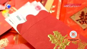 結(jié)婚紅包被折個(gè)角 市民大贊：真好！