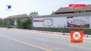 【走向我們的小康生活】安次區(qū)宋王務村：發(fā)展設施農(nóng)業(yè) 挖掘旅游資源 開拓富民增收新路徑