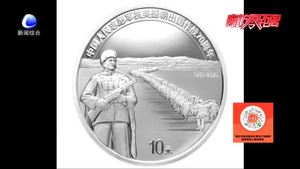 志愿軍抗美援朝70周年紀念幣  10月22日起發(fā)行