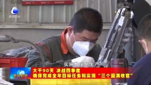 三河市機械制造業(yè)在轉型升級中實現(xiàn)高質量發(fā)展