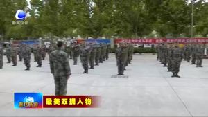 劉玉偉：爭當(dāng)新時代雙擁工作排頭兵