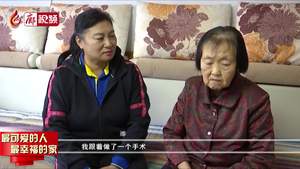 廊視頻 | 最可愛的人，最幸福的家（一）