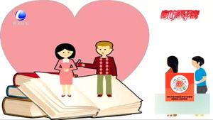 近九成大學生支持學校開設(shè)戀愛課 你怎么看？