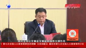 廊坊公交集團龍河場站暨調(diào)度指揮中心正式啟用