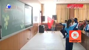 管中一附小開展致敬抗美援朝主題隊會活動