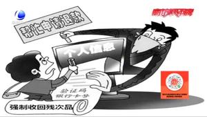 “雙十一”哪些“坑”不能入？