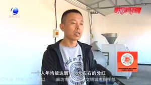 【走向我們的小康生活·幸福來(lái)敲門】李國(guó)術(shù)：榨油脫貧踏上幸福路