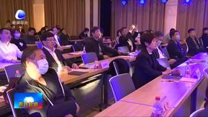 人行廊坊市中心支行舉辦反洗錢宣傳成果展評(píng)會(huì)