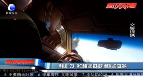 零距離·交通：貨車側(cè)翻豆角撒滿高速 民警緊急應(yīng)對(duì)減損失