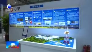 創(chuàng)新技術(shù)裝備點(diǎn)亮管道大會(huì) 促進(jìn)管道行業(yè)加速升級(jí)