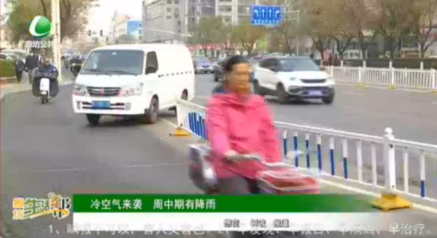 冷空氣來(lái)襲 周中期有降雨