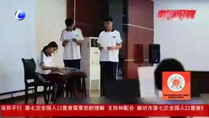 廊坊市高級(jí)技工學(xué)校：推進(jìn)多元文化建設(shè) 創(chuàng)新德育教育工作