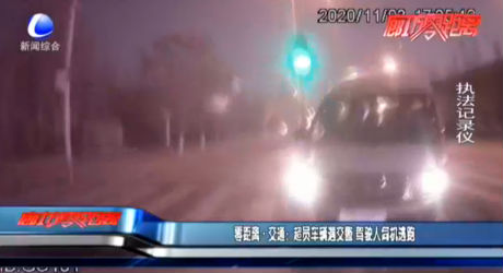 零距離·交通：超員車輛遇交警 駕駛?cè)怂艡C逃跑