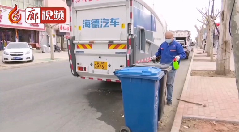  廊視頻 | 香河縣新增公共環(huán)保垃圾桶，提開(kāi)全縣環(huán)保意識(shí)