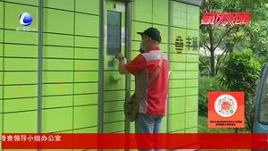 “雙十一”網(wǎng)購(gòu)維權(quán) 有“典”厲害