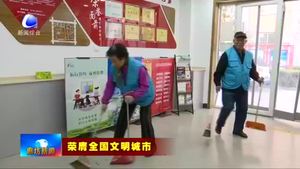 文明之風(fēng)潤(rùn)心田 人人爭(zhēng)當(dāng)主人翁