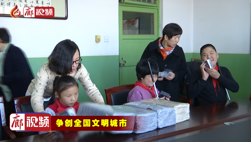 廊視頻｜建行廊坊分行開(kāi)展“建冀星火”志愿服務(wù)愛(ài)心慰問(wèn)活動(dòng)