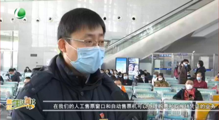 元旦火車(chē)票開(kāi)售