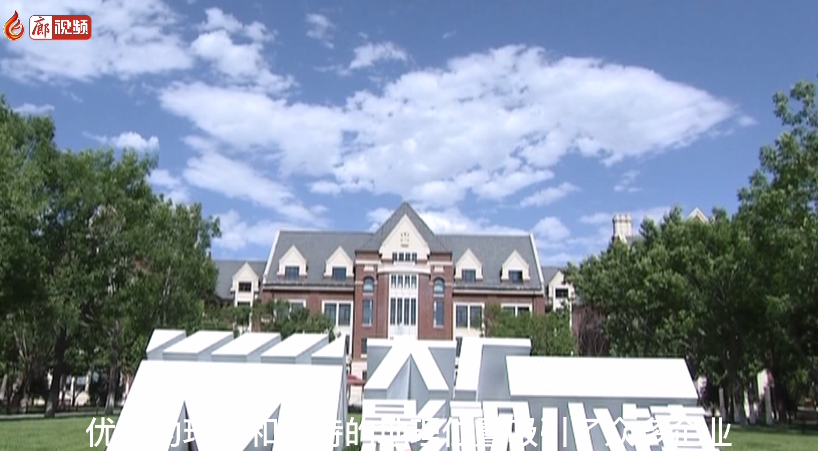 廊視頻｜大廠影視小鎮(zhèn)招商推介會(huì)