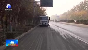 大廠縣：強(qiáng)化管控措施 深化污染防治