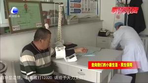 三河市基層衛(wèi)生服務(wù)“提質(zhì)擴(kuò)容” 惠民生