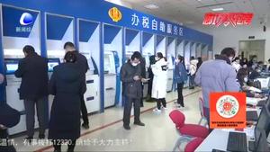 個人所得稅新規(guī)明年一月起施行：累計收入不超6萬 暫不預(yù)扣預(yù)繳