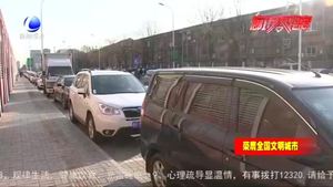 規(guī)范有序停車文明新風景