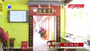 打造“健康廊坊”新樣本 當好居民健康的守護人