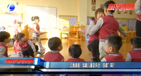 記者調(diào)查：低齡兒童走失會“自救”嗎？