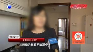 零距離·熱線：小區(qū)供電設(shè)備老化停電多日 居民盼早日恢復(fù)供電