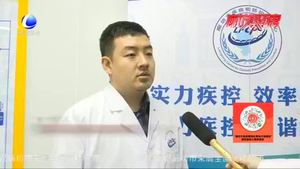 元旦出去玩安全嗎？廊坊市疾控中心給出提示