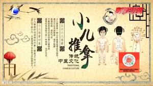 中醫(yī)推拿可幫孩子退燒？莫讓這些“健康流言”誤導(dǎo)你和家人