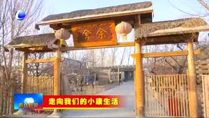 香河縣蔣辛屯鎮(zhèn)堅持產(chǎn)業(yè)帶動 提升群眾“獲得感”