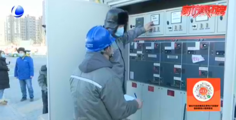 低溫下的堅守：嚴寒天氣 電力人堅守一線保供電