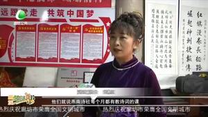 燕南詩社：傳承傳統(tǒng)文化 弘揚(yáng)社會(huì)正能量