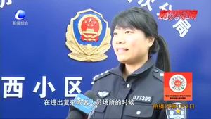 民警提醒:歲末年初保管好隨身物品 謹防被盜