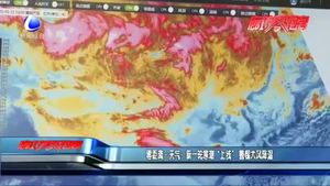 新一輪寒潮“上線” 警惕大風降溫