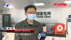 供電公司在居家觀察期間主推線上繳費 三種方式可以網(wǎng)上繳電費